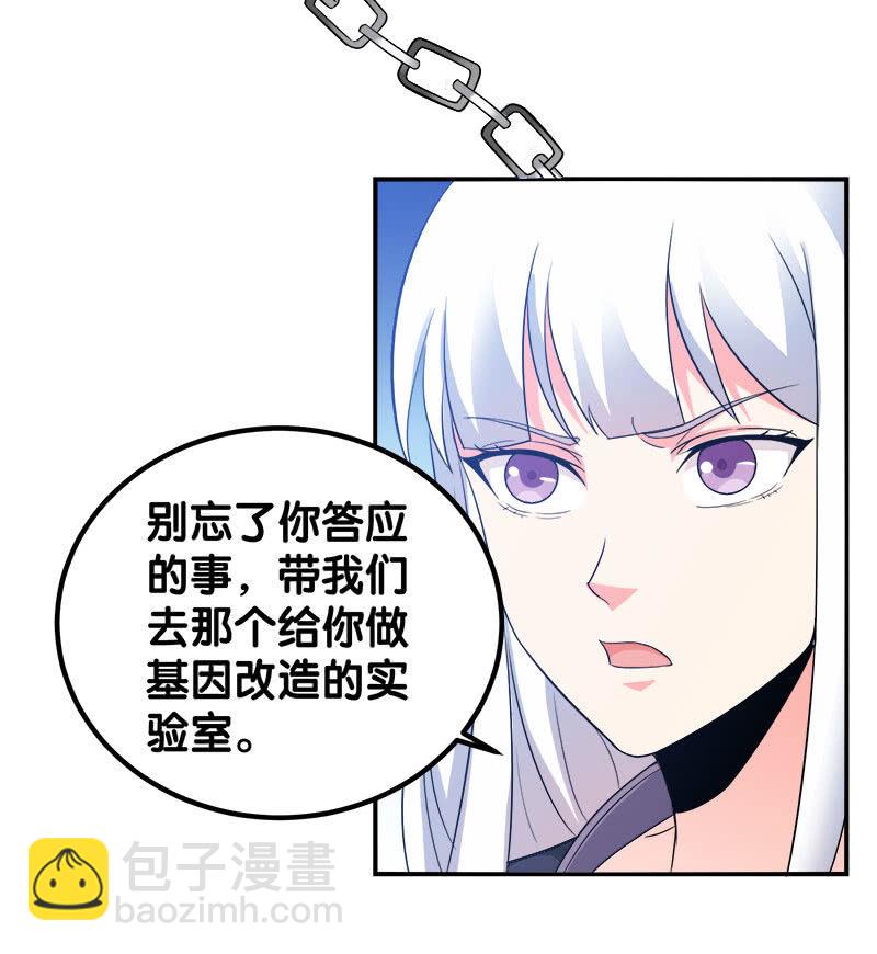 第四卷《深山古宅》10(1/2)-第63话