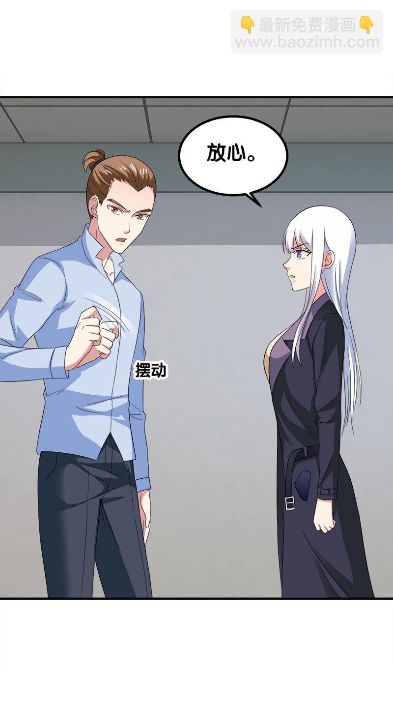 第四卷《深山古宅》10(1/2)-第63话