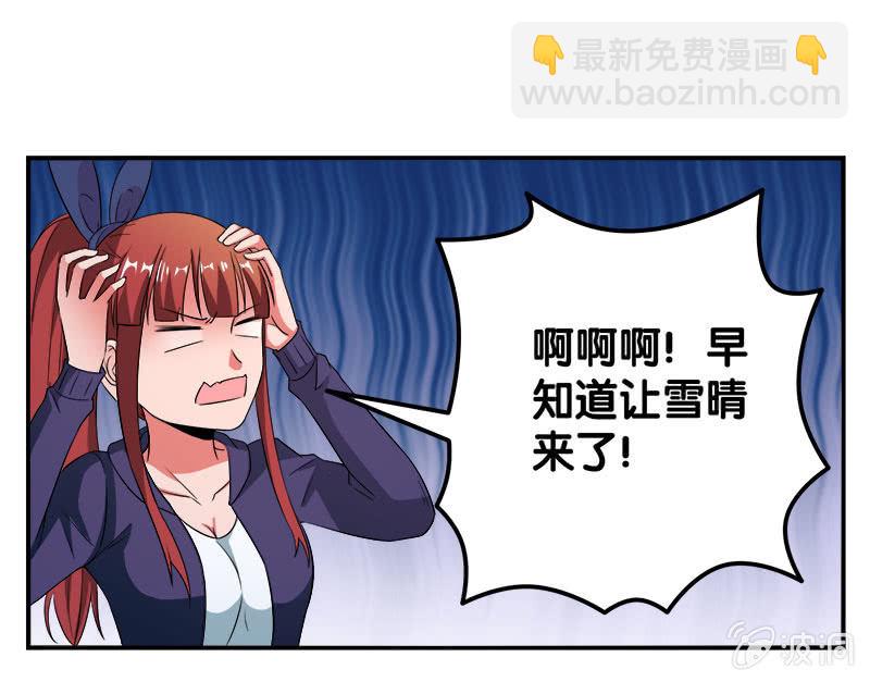 第四卷《深山古宅》12(1/2)-第65话