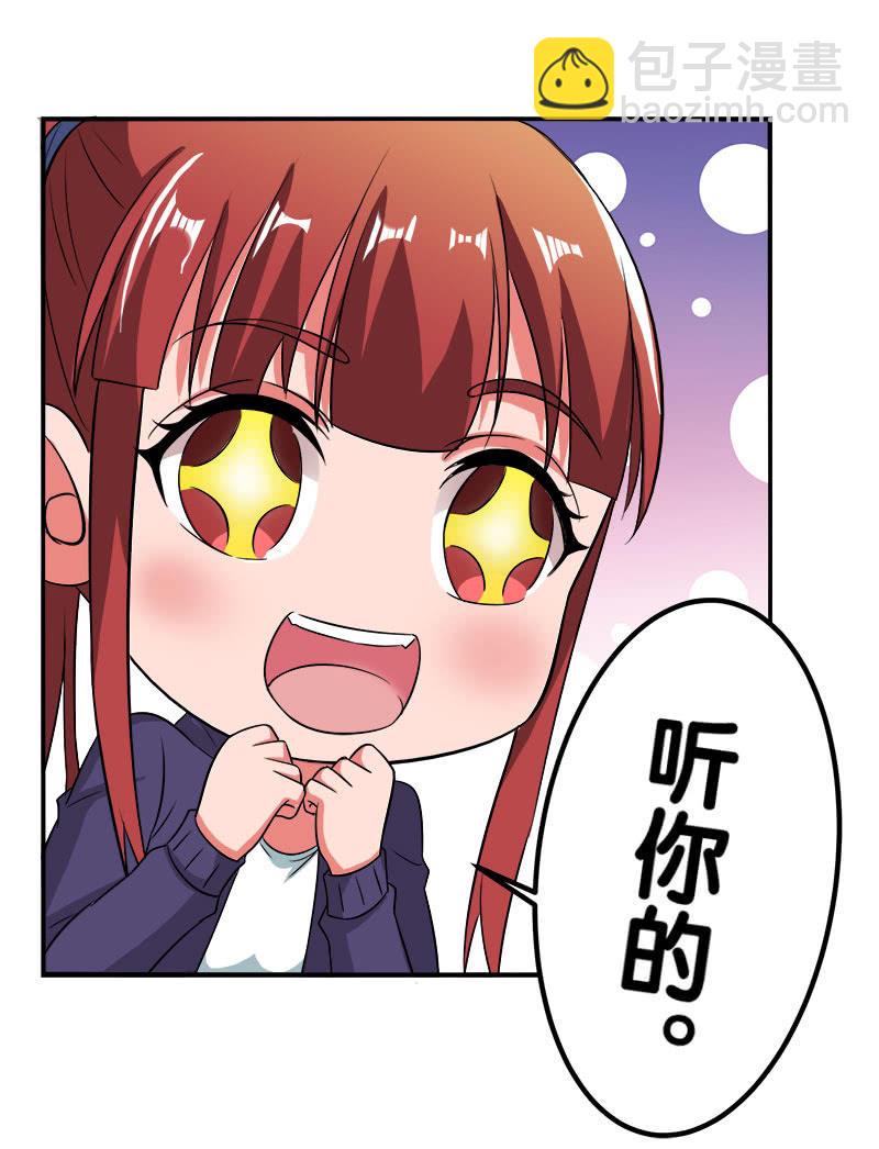 第四卷《深山古宅》12(1/2)-第65话