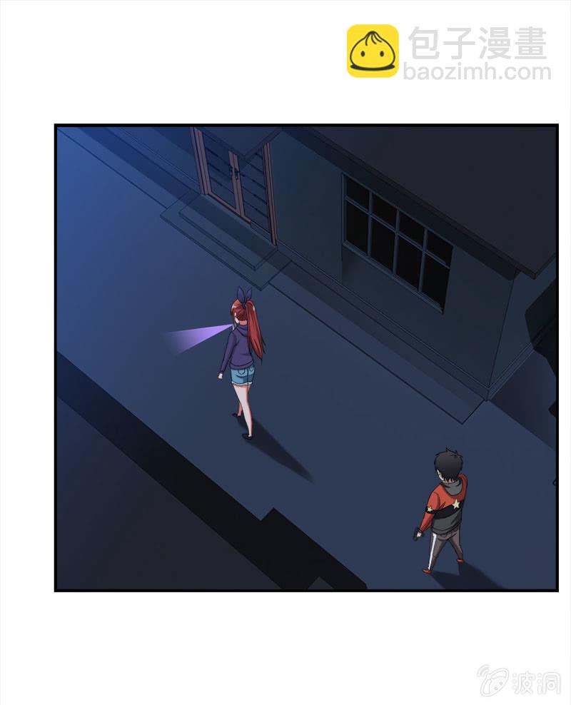 第四卷《深山古宅》12(1/2)-第65话