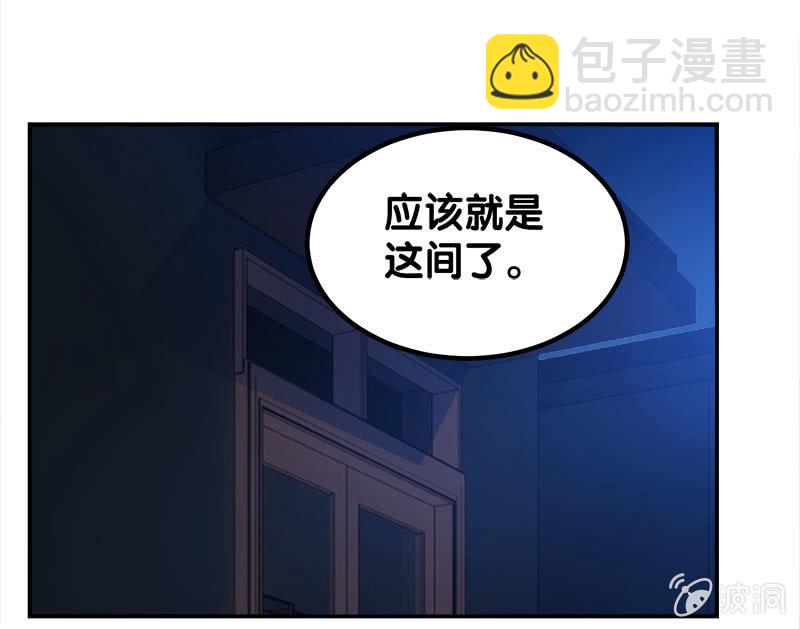 第四卷《深山古宅》12(1/2)-第65话