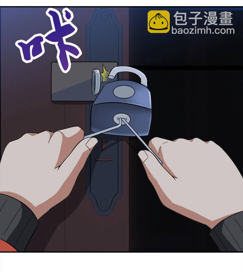 第四卷《深山古宅》12(1/2)-第65话