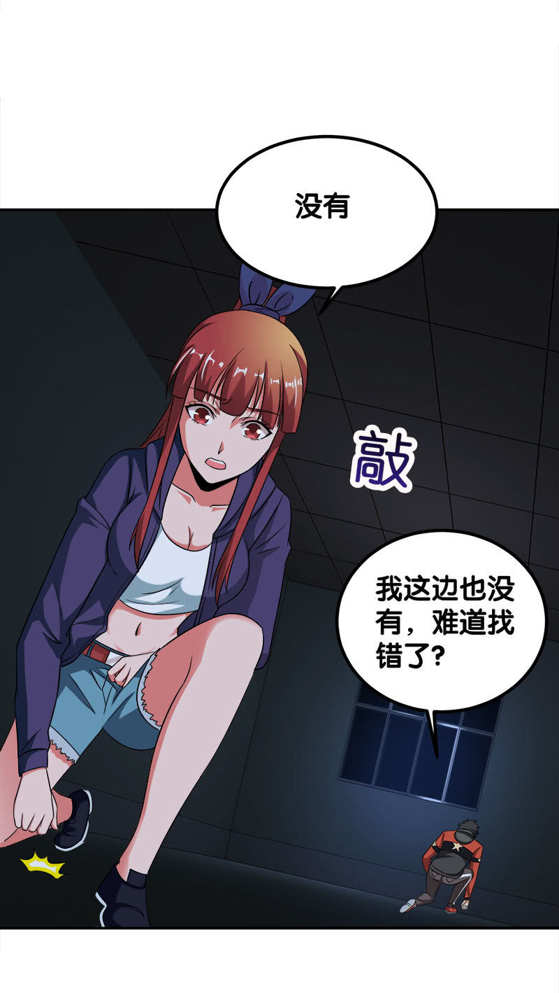 第四卷《深山古宅》12(1/2)-第65话