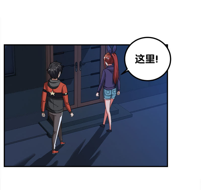 第四卷《深山古宅》12(1/2)-第65话