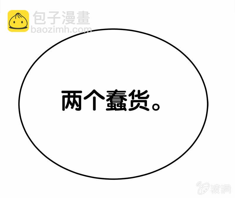 第四卷《深山古宅》12(1/2)-第65话