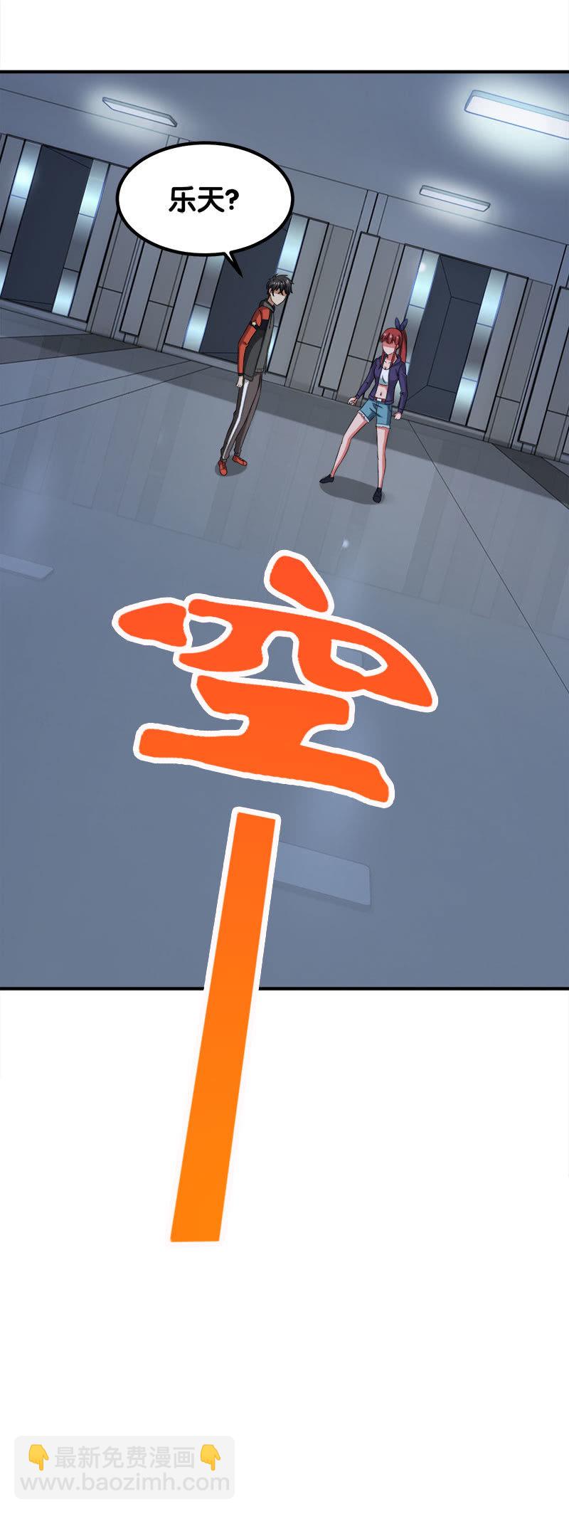 第四卷《深山古宅》12(1/2)-第65话