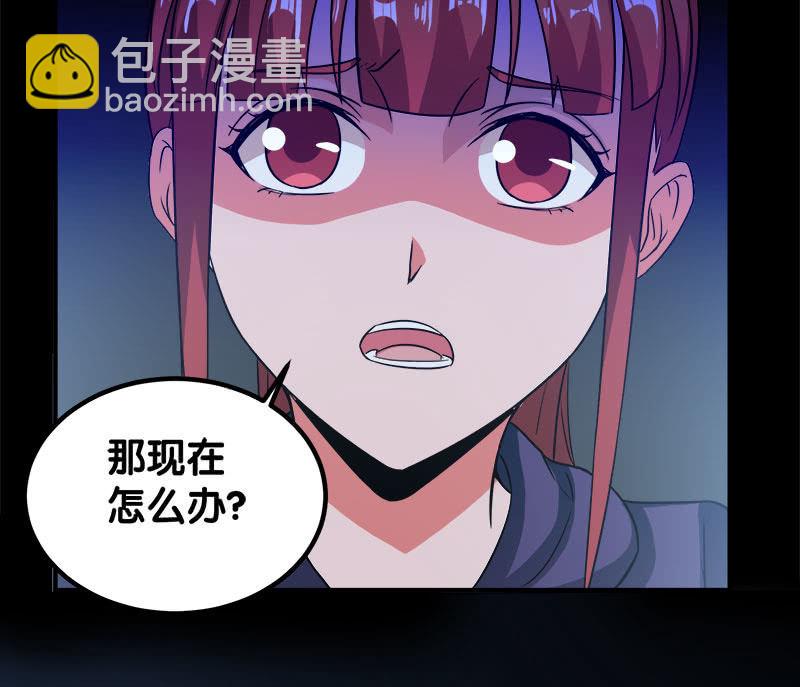 第四卷《深山古宅》12(1/2)-第65话