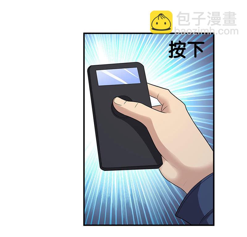 第四卷《深山古宅》14(1/2)-第67话