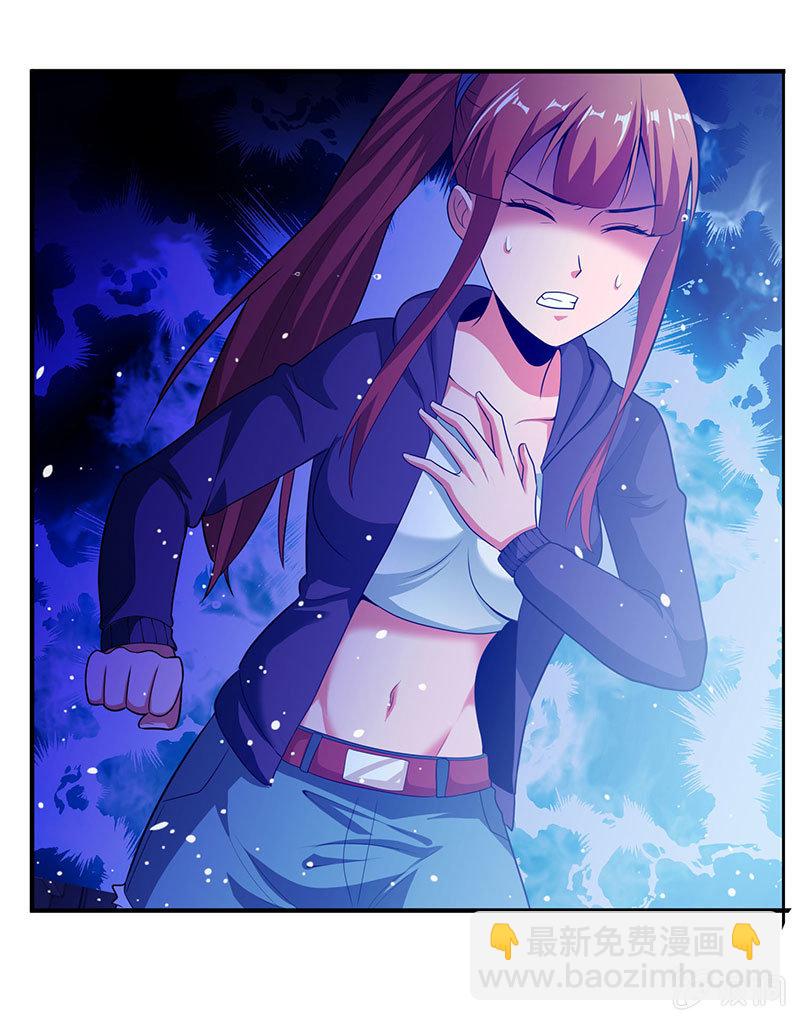 第四卷《深山古宅》14(1/2)-第67话