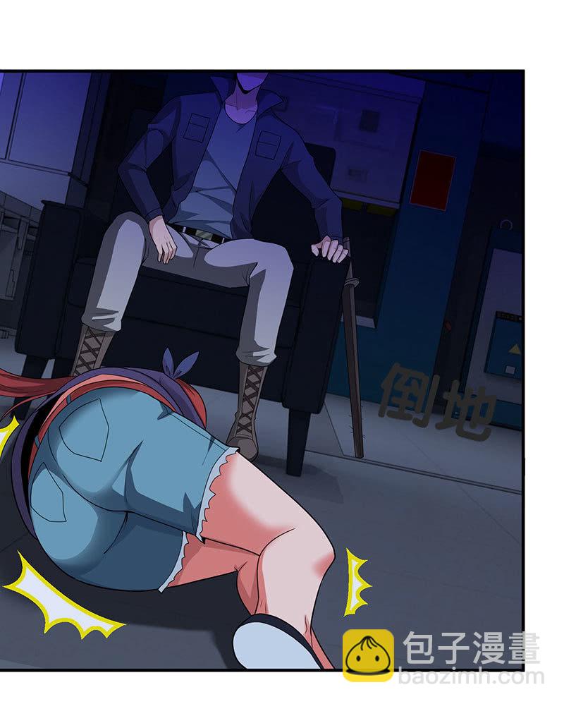 第四卷《深山古宅》14(1/2)-第67话