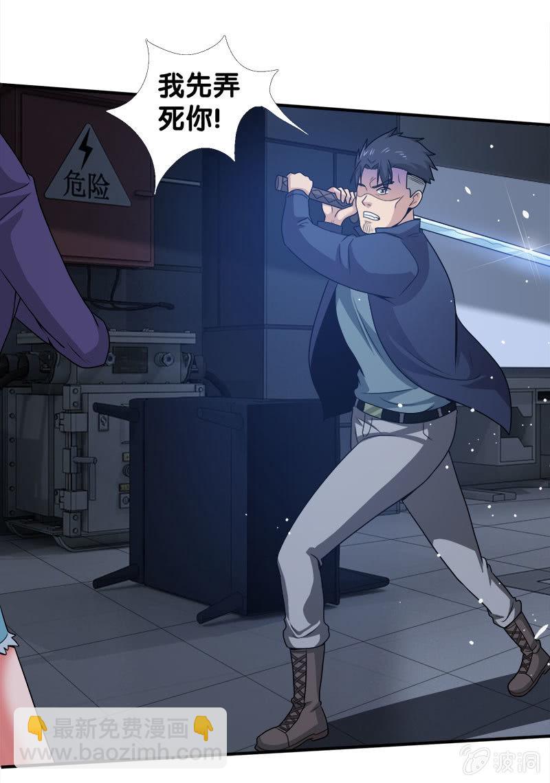 第四卷《深山古宅》14(1/2)-第67话