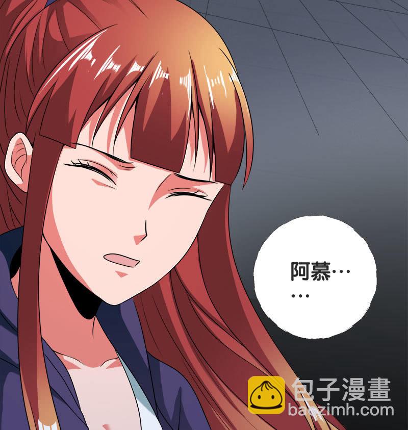 第四卷《深山古宅》14(1/2)-第67话