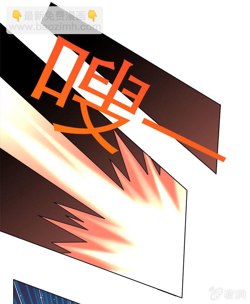 第四卷《深山古宅》14(1/2)-第67话