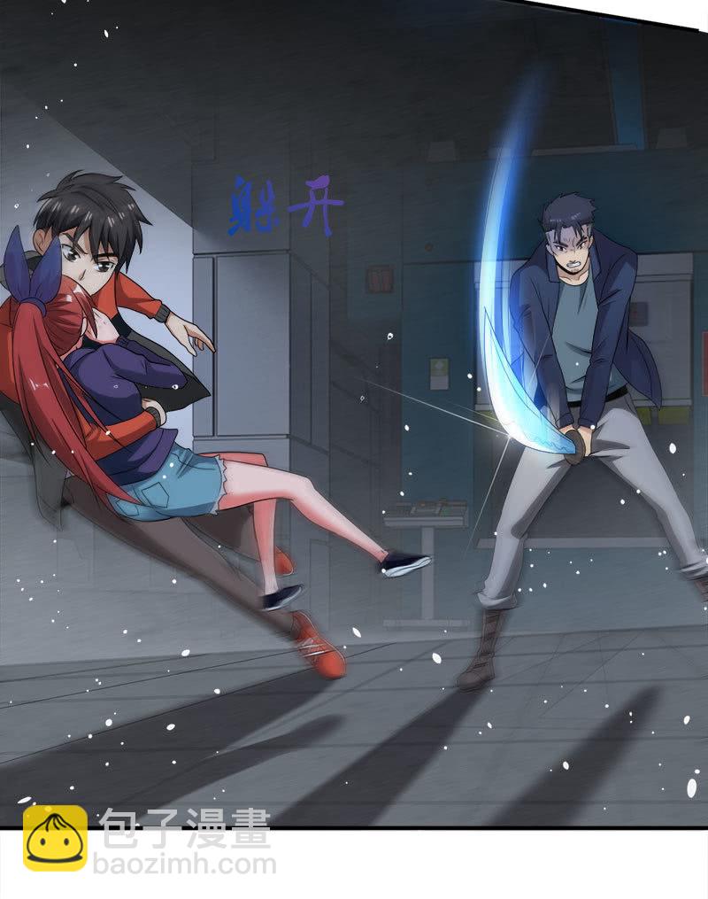 第四卷《深山古宅》14(1/2)-第67话