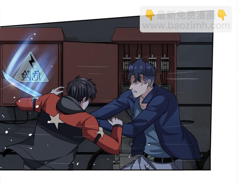 第四卷《深山古宅》14(1/2)-第67话