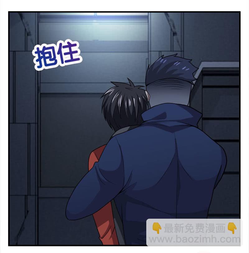 第四卷《深山古宅》14(1/2)-第67话