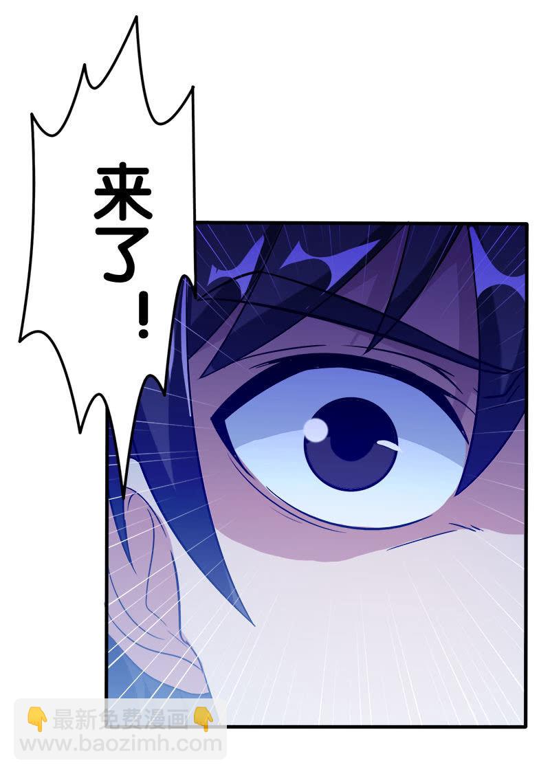 第四卷《深山古宅》16(1/2)-第69话