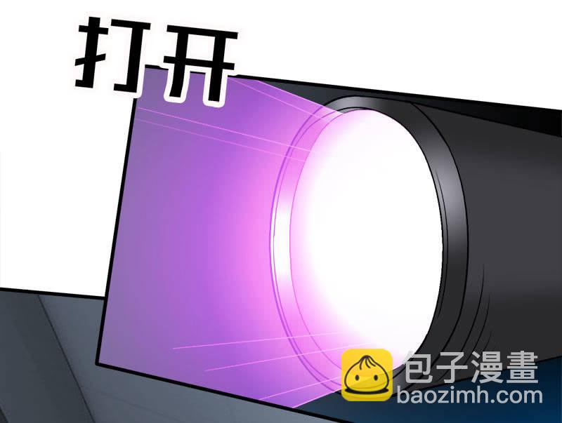 第四卷《深山古宅》16(1/2)-第69话