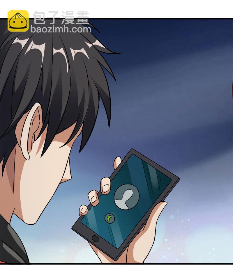 第四卷《深山古宅》16(1/2)-第69话