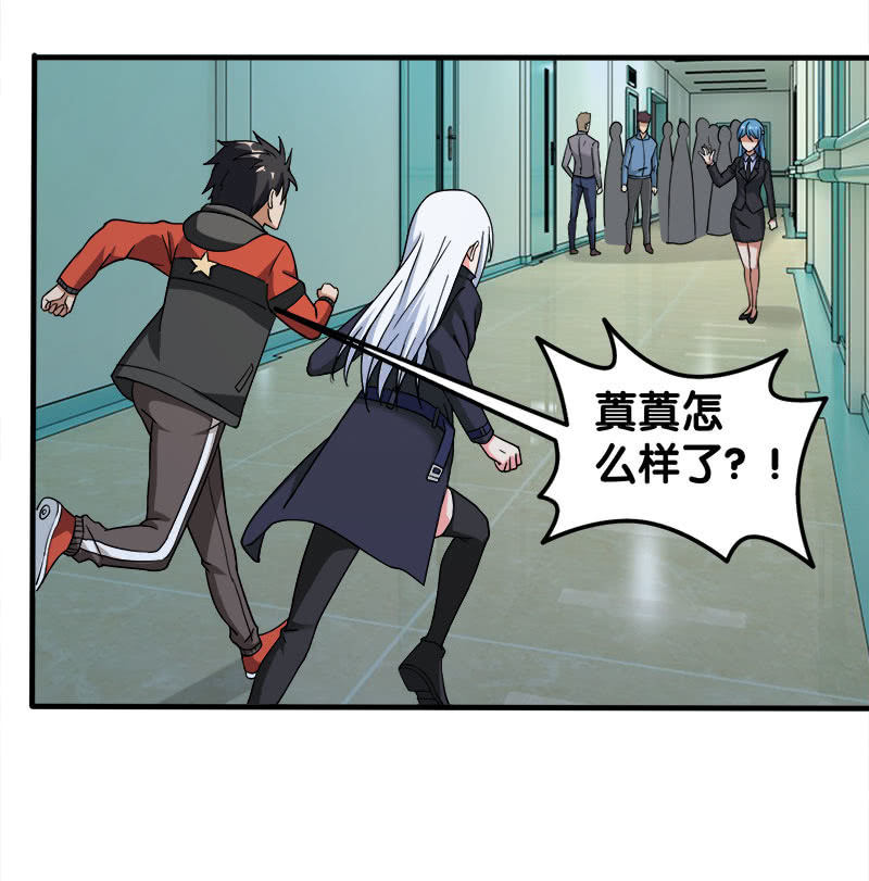 第四卷《深山古宅》16(1/2)-第69话