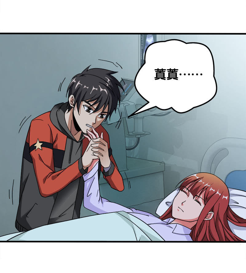 第四卷《深山古宅》16(1/2)-第69话