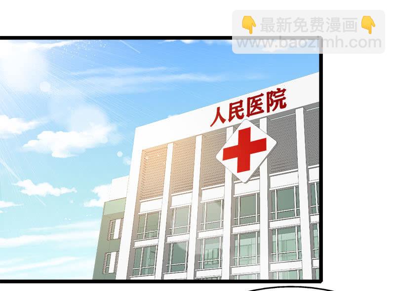 第五卷《骨仙》02(1/2)-第71话