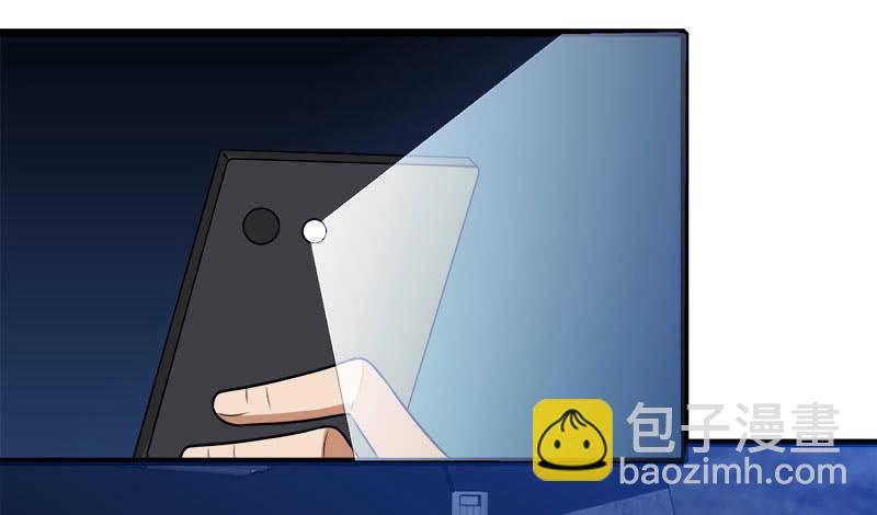 第五卷《骨仙》02(1/2)-第71话