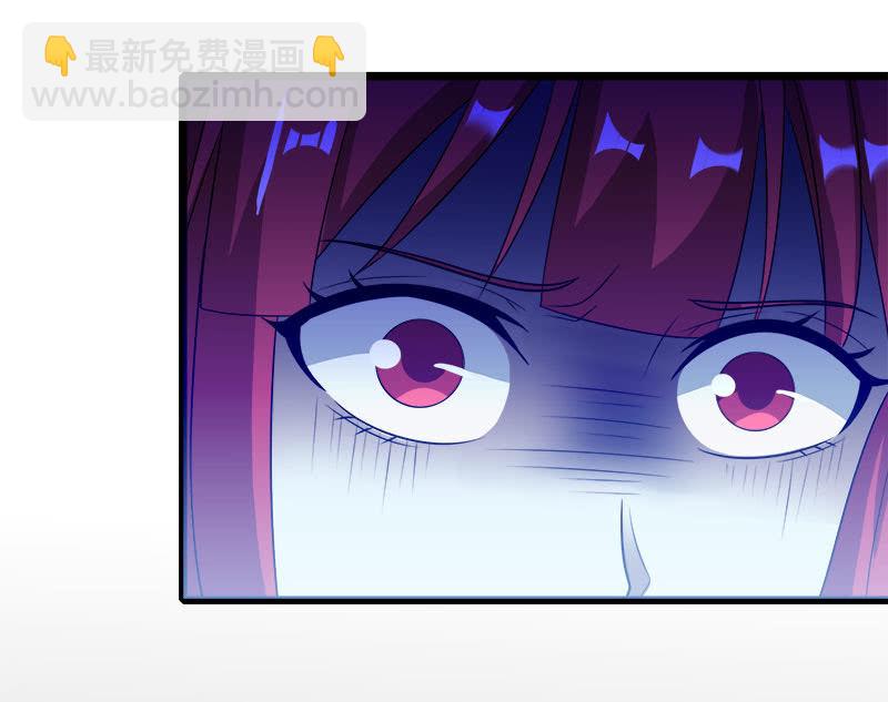 第五卷《骨仙》02(1/2)-第71话