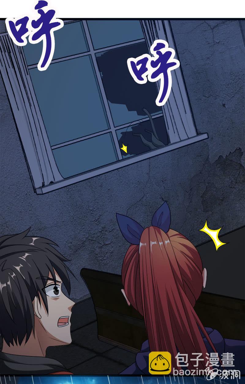 第五卷《骨仙》02(1/2)-第71话