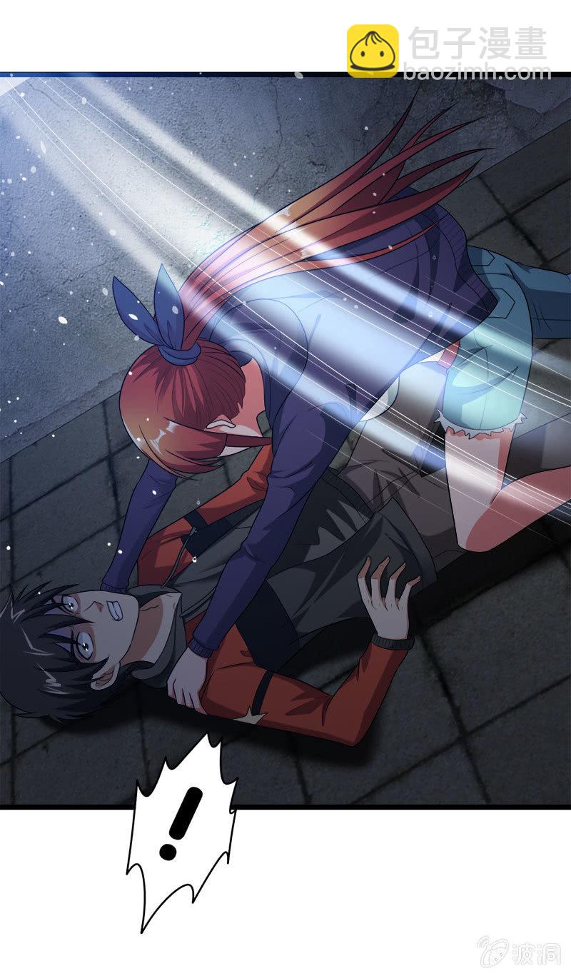 第五卷《骨仙》02(1/2)-第71话