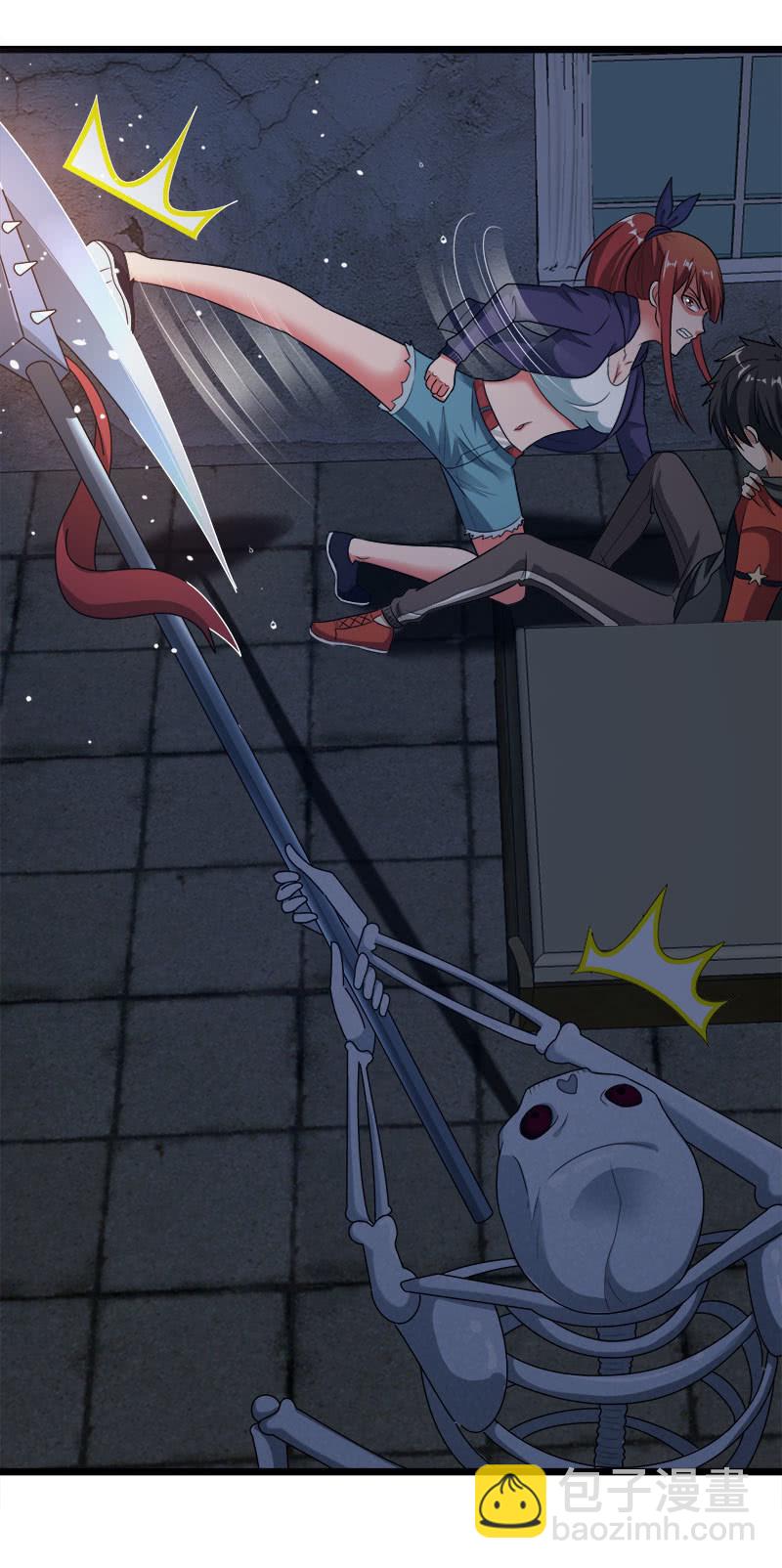 第五卷《骨仙》02(1/2)-第71话