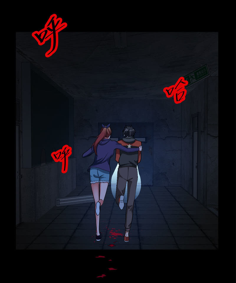 第五卷《骨仙》02(1/2)-第71话