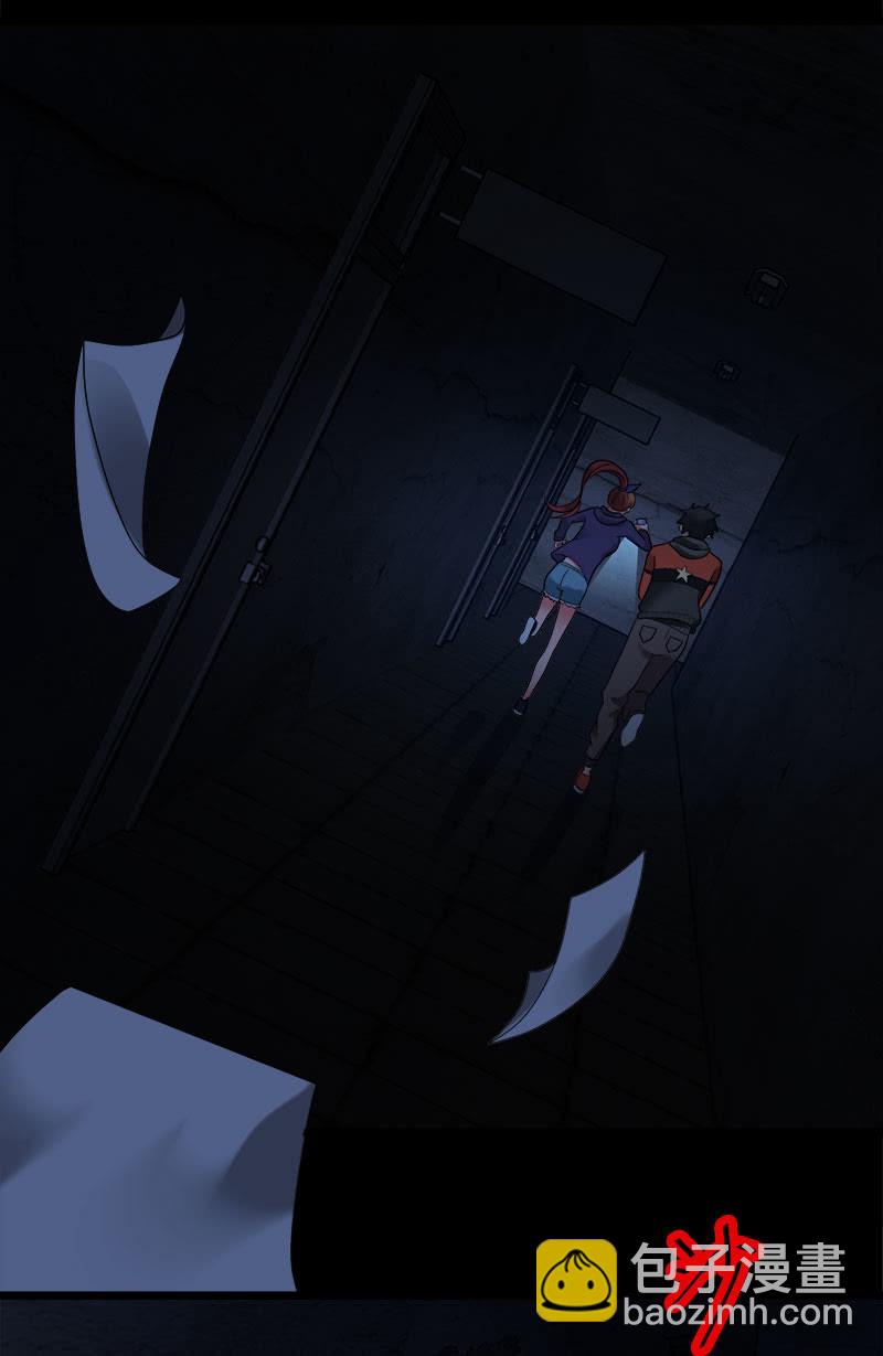 第五卷《骨仙》02(1/2)-第71话