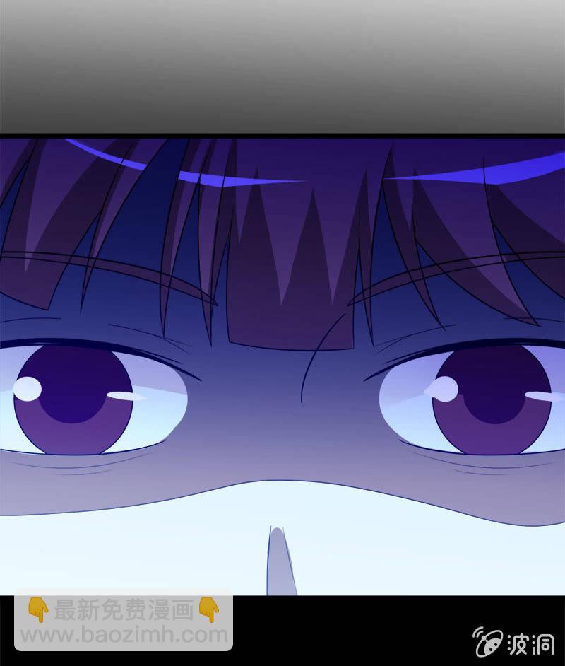 第五卷《骨仙》04(1/2)-第73话