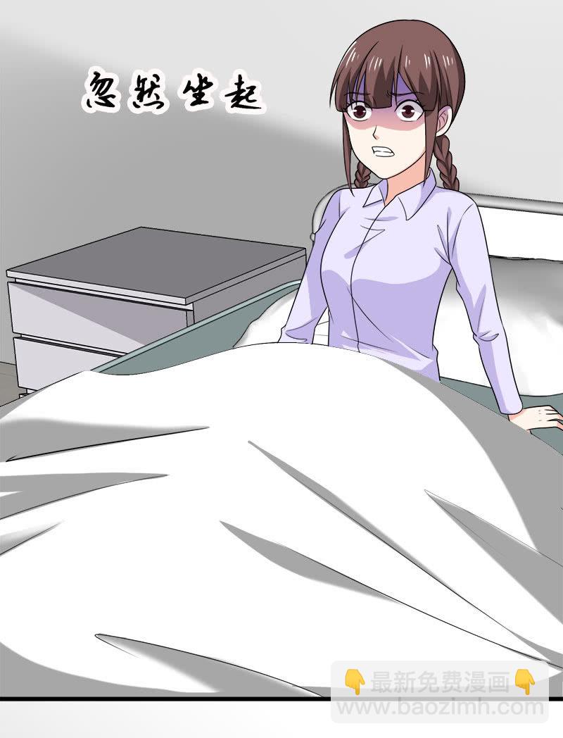 第五卷《骨仙》04(1/2)-第73话