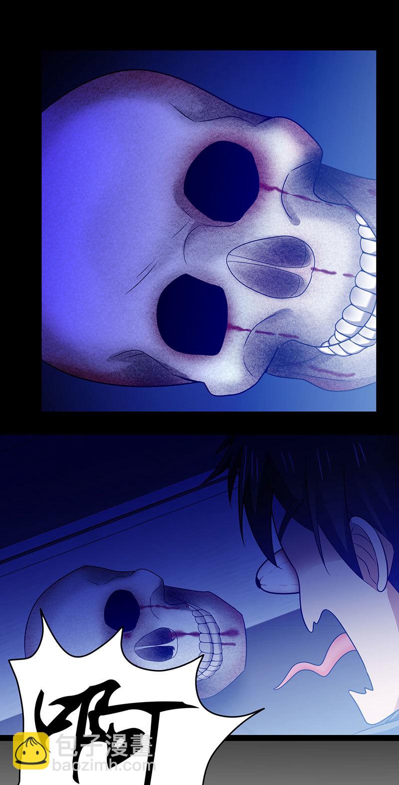 第五卷《骨仙》06(1/2)-第75话