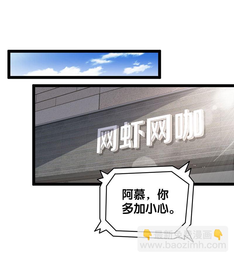 第五卷《骨仙》06(1/2)-第75话