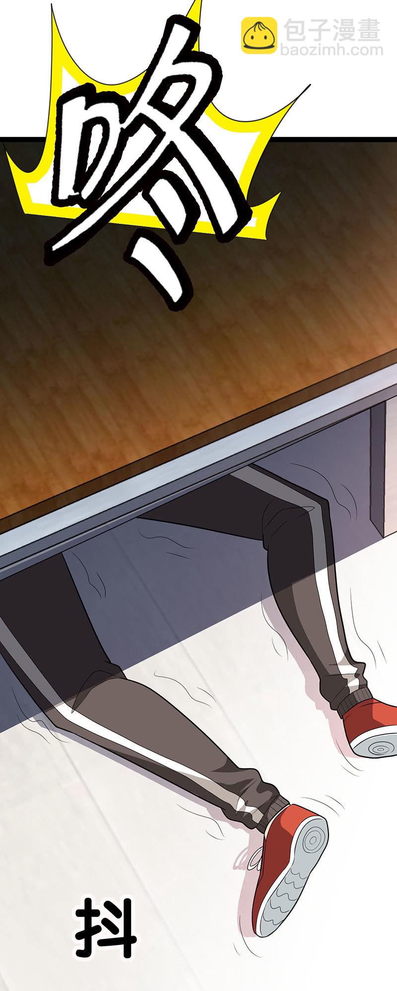 第五卷《骨仙》06(1/2)-第75话