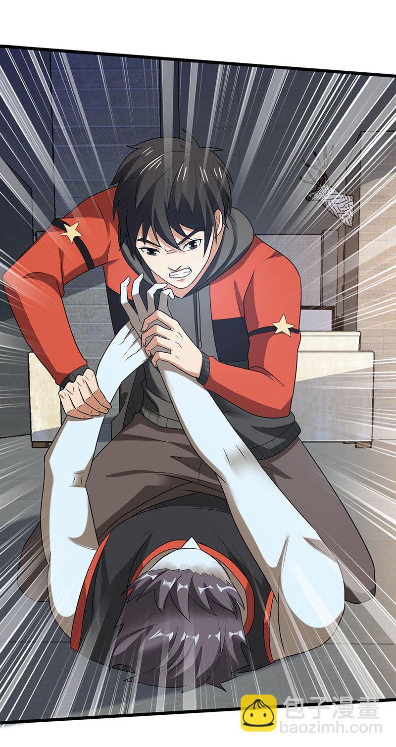 第五卷《骨仙》06(1/2)-第75话