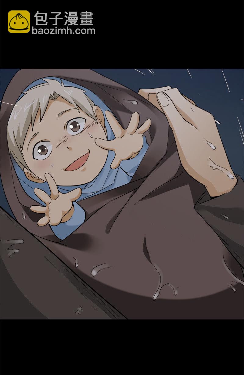 第五卷《骨仙》08(1/2)-第77话