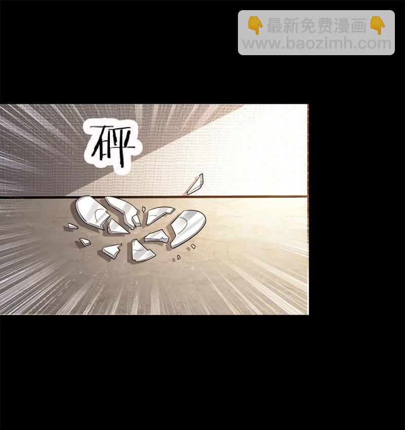 第五卷《骨仙》08(1/2)-第77话