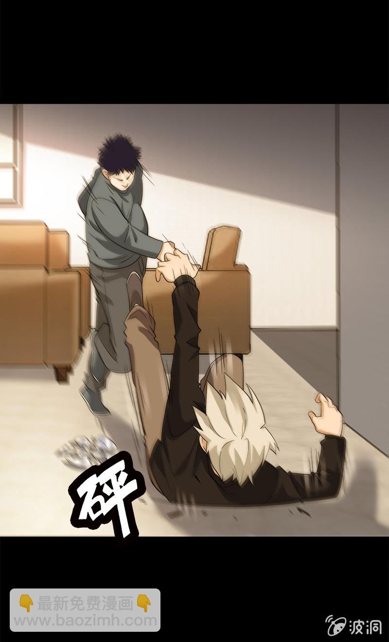 第五卷《骨仙》08(1/2)-第77话