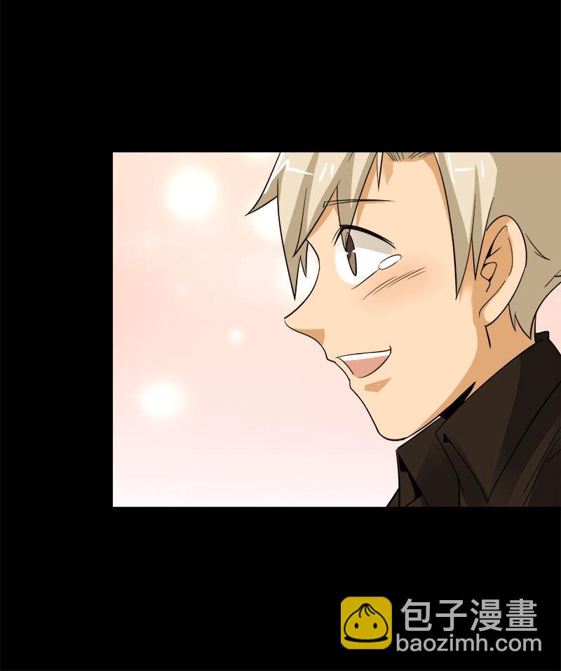 第五卷《骨仙》08(1/2)-第77话