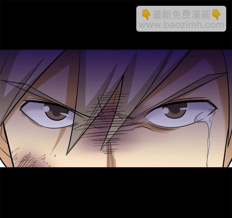 第五卷《骨仙》08(1/2)-第77话