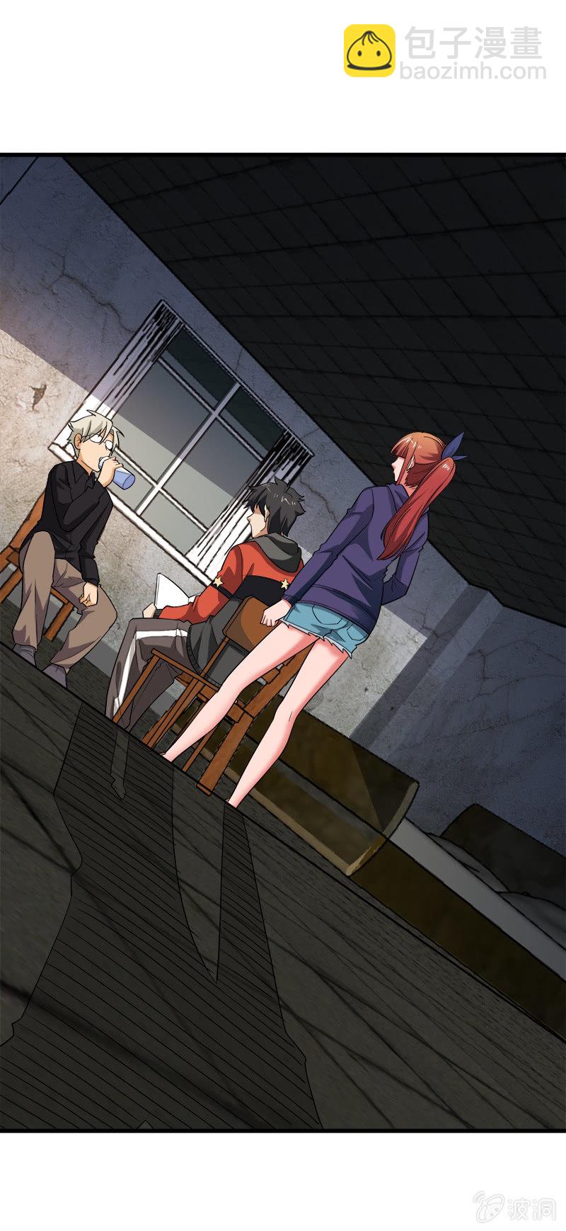 第五卷《骨仙》08(1/2)-第77话