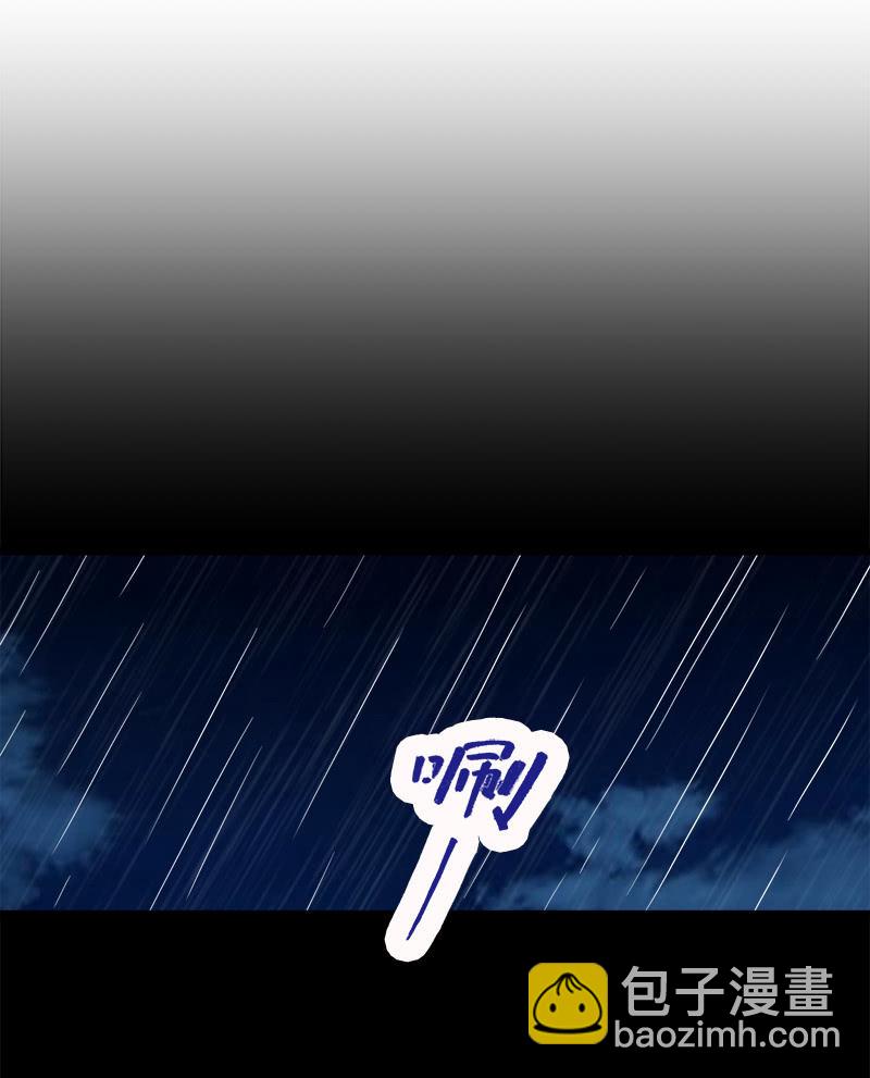 第五卷《骨仙》08(1/2)-第77话