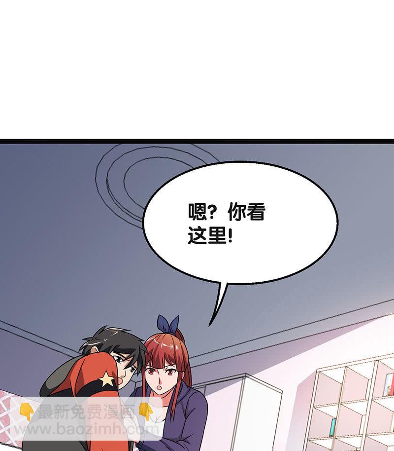 第六卷《水泥女鬼》2(1/2)-第79话