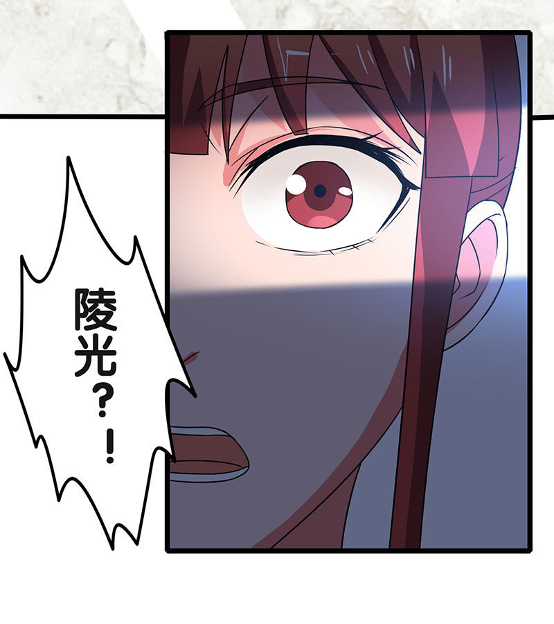 第六卷《水泥女鬼》2(1/2)-第79话