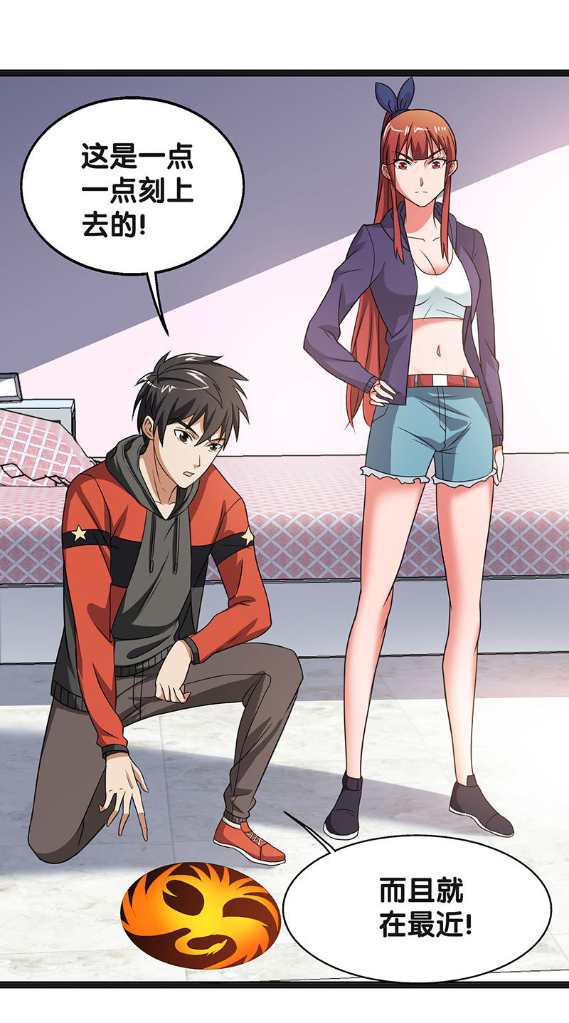 第六卷《水泥女鬼》2(1/2)-第79话